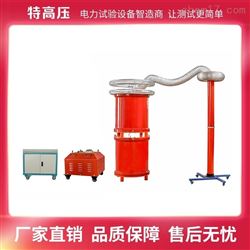 HTXZ-1工频交流耐压试验成套装置