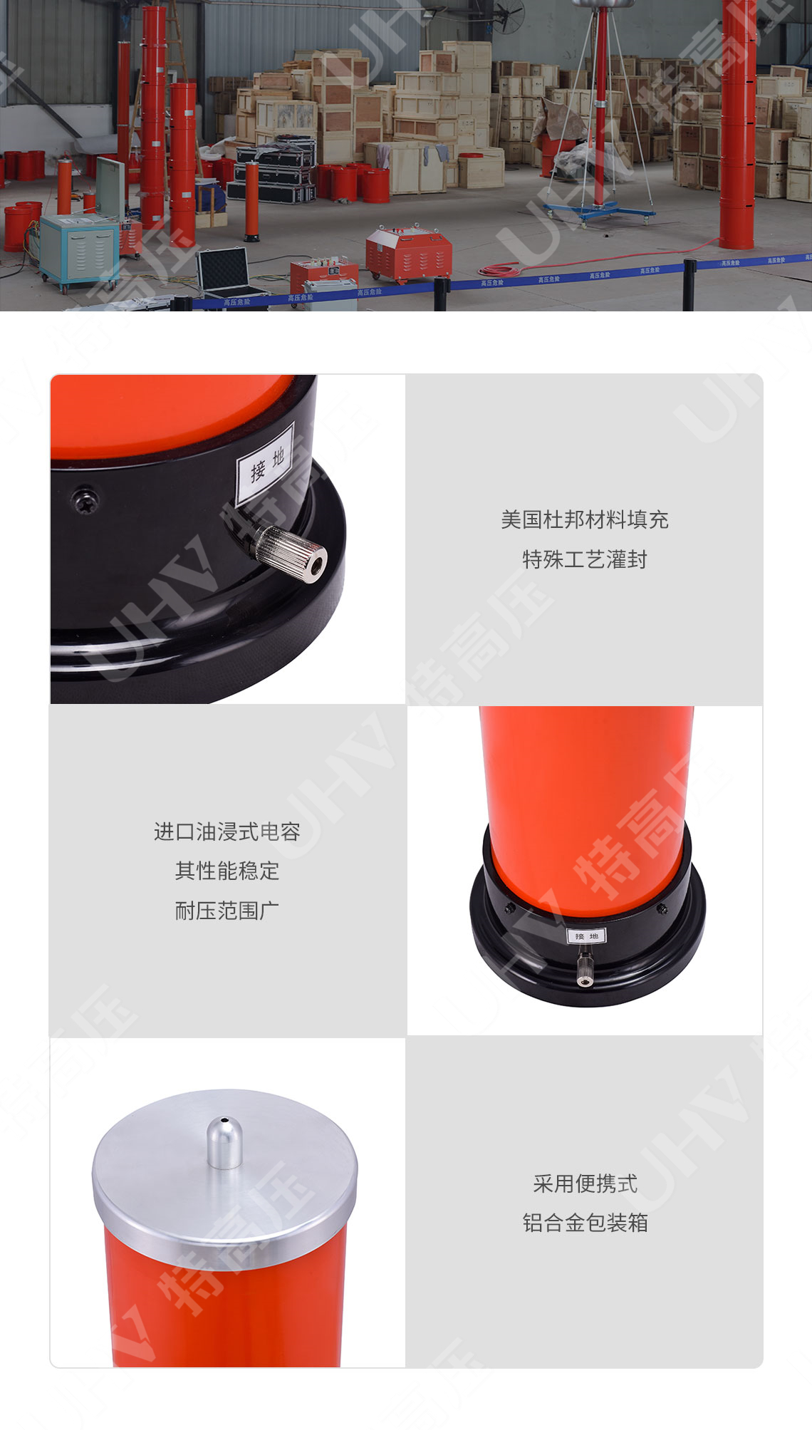 HTBC系列 <strong><strong><strong><strong><strong><strong><strong><strong>串联谐振补偿电容</strong></strong></strong></strong></strong></strong></strong></strong>(图7)