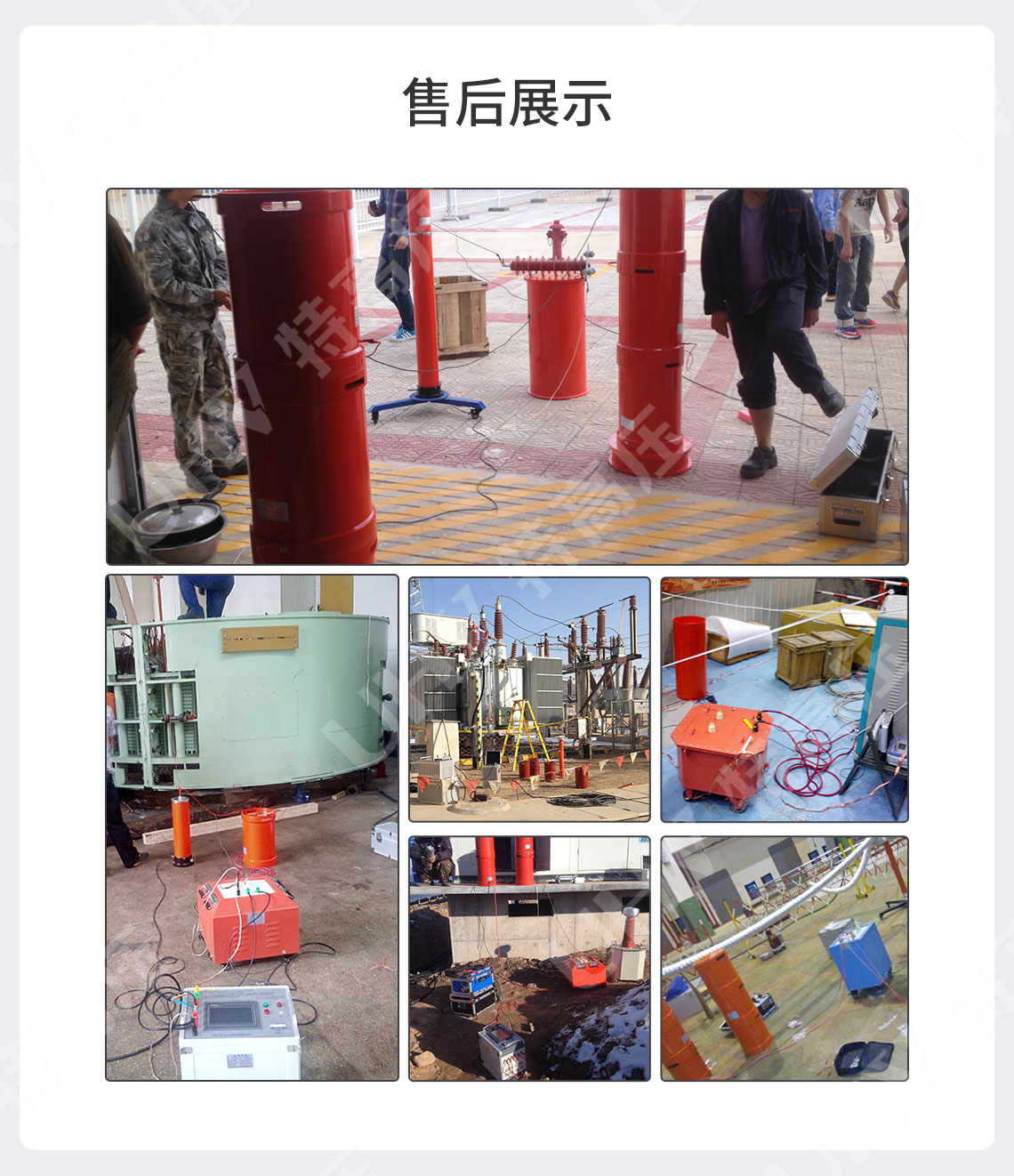 HTXZ系列 便携式<strong><strong>电抗器起吊装置</strong></strong>(图5)