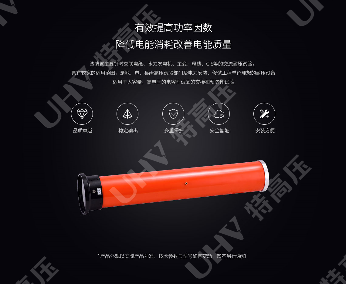 HTBC系列 <strong><strong><strong><strong><strong><strong><strong><strong>串联谐振补偿电容</strong></strong></strong></strong></strong></strong></strong></strong>(图4)