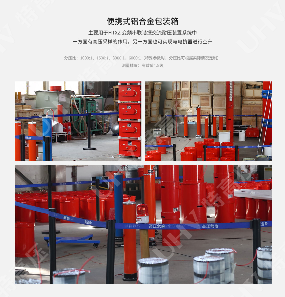 HTBC系列 <strong><strong><strong><strong><strong><strong><strong><strong>串联谐振补偿电容</strong></strong></strong></strong></strong></strong></strong></strong>(图5)