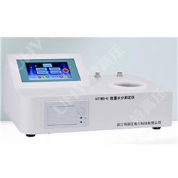 杭州油品微量水分测定仪
