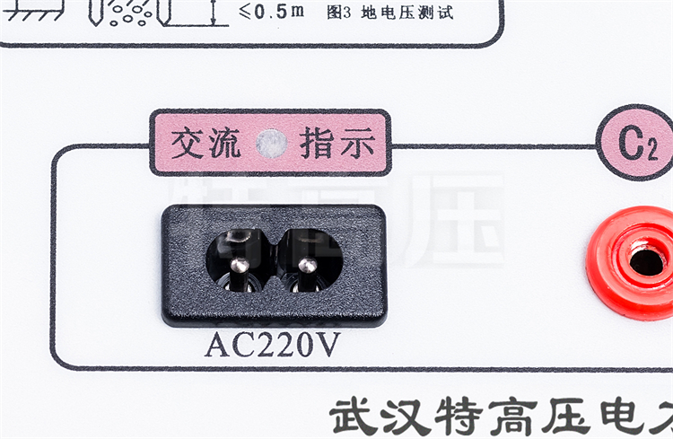 便携式接地电阻测试仪
