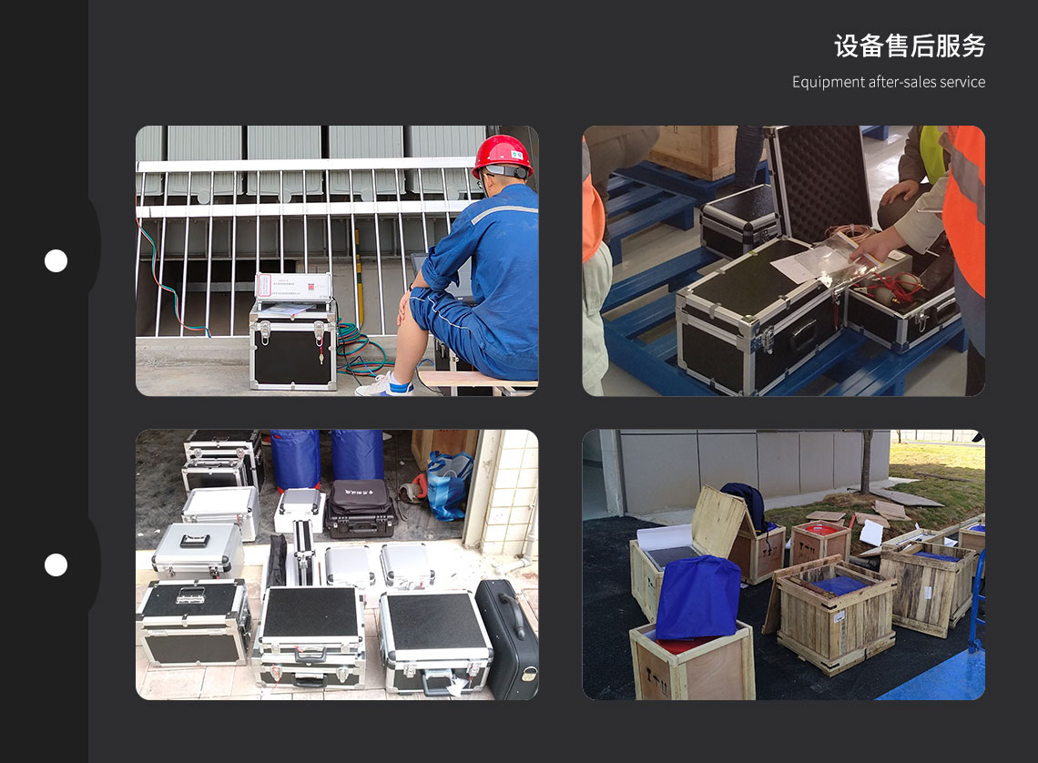HTBX-H 变压器绕组变形测试仪(图8) HTBX-H 变压器绕组变形测试仪(图8)