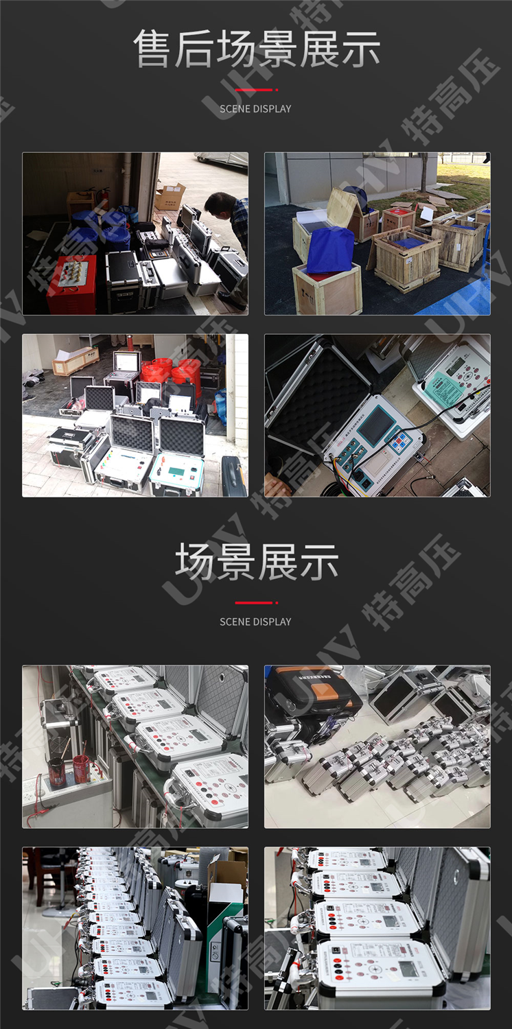 兆欧表