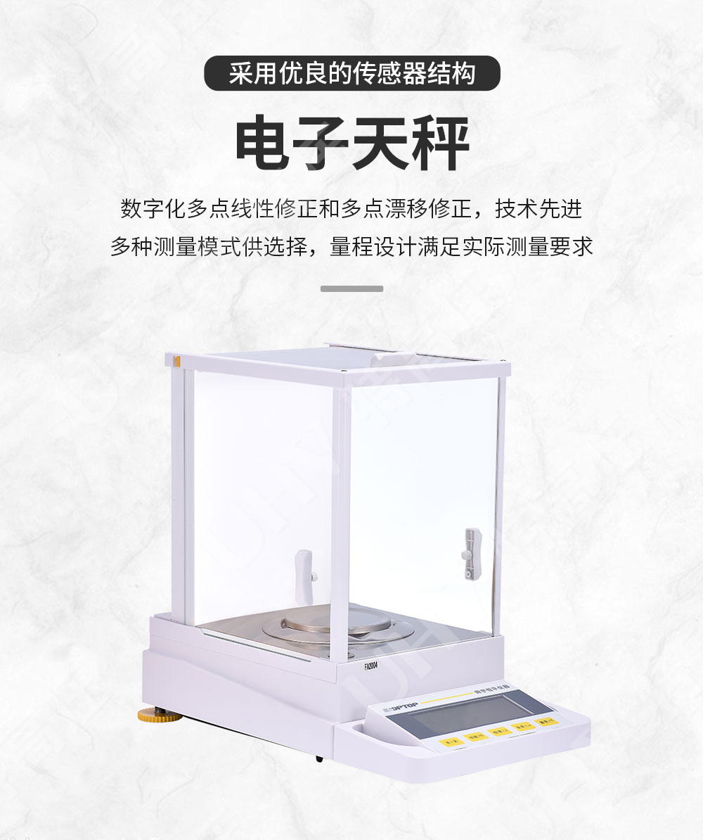 绝缘子灰密测试仪