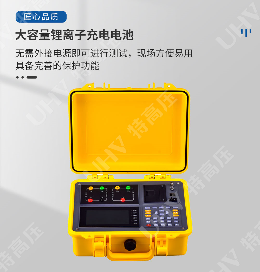 HTBC-V 多功能变比测试仪(图2) 变比测试仪