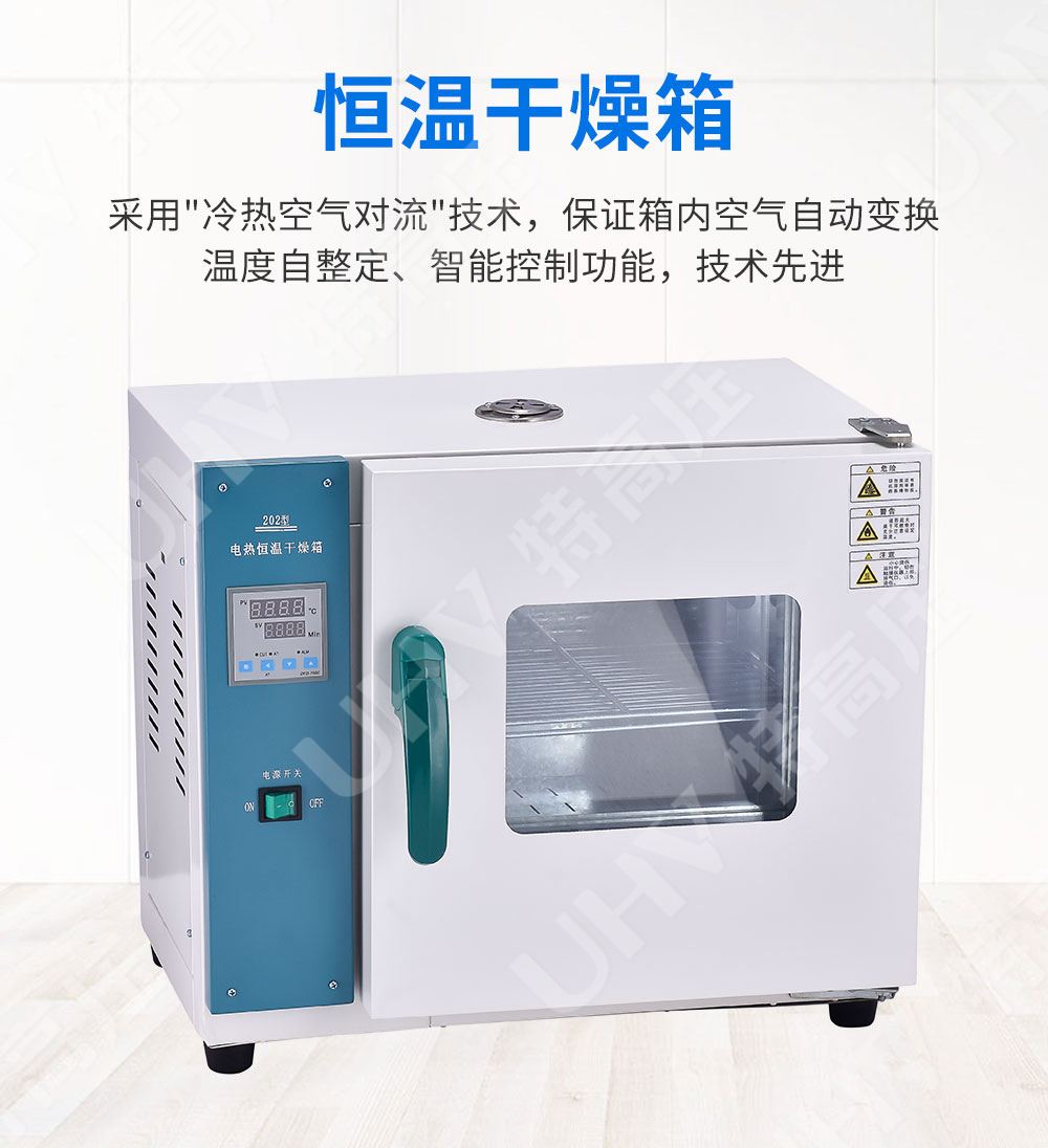 绝缘子灰密测试仪