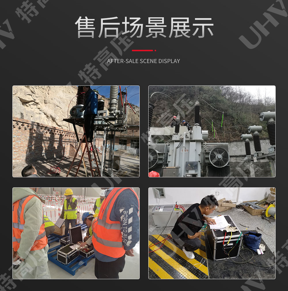 智能型防雷元件测试仪