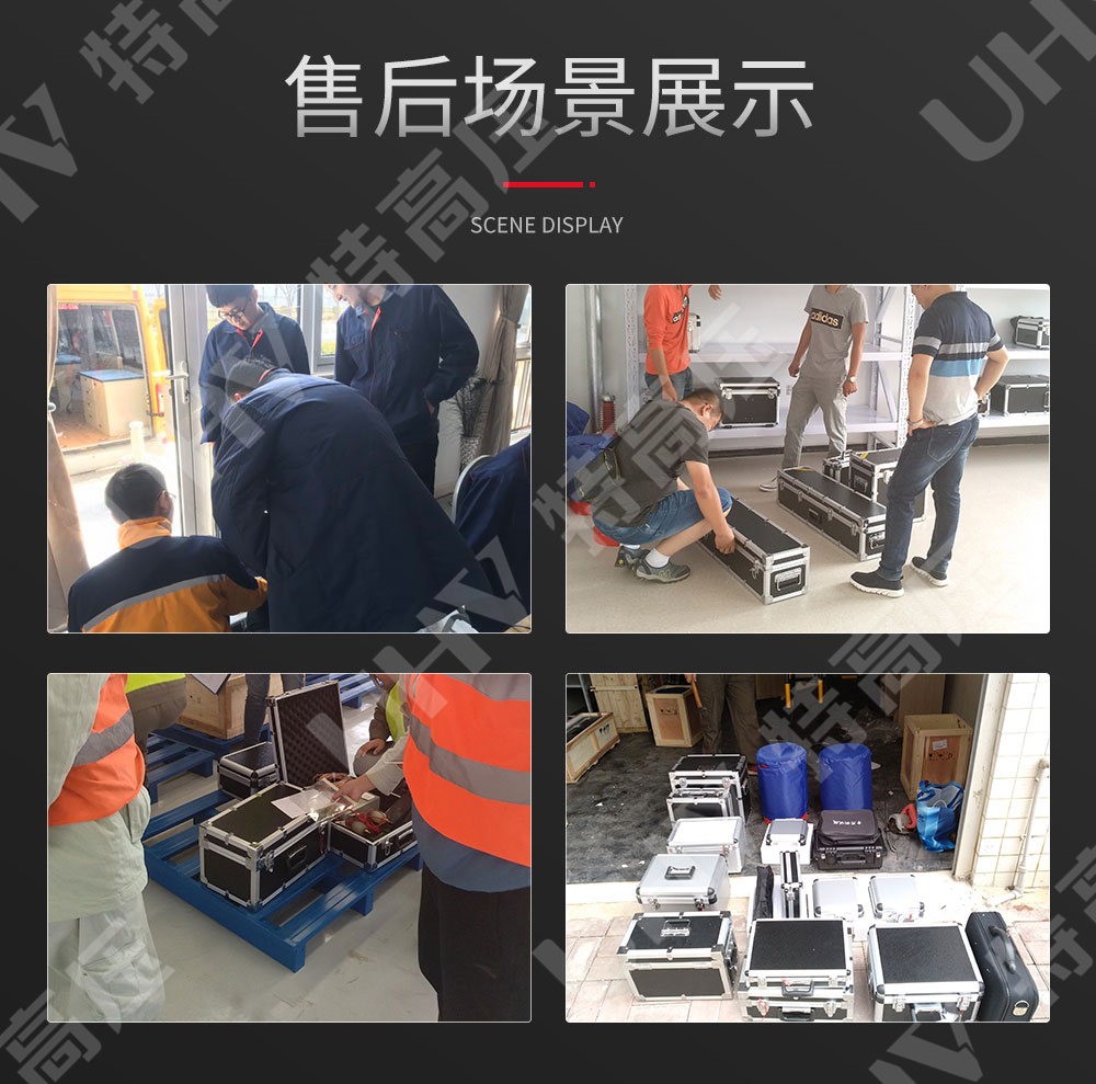 绝缘子测试仪