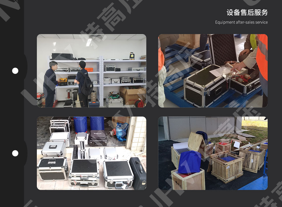 三相直流电阻测试仪