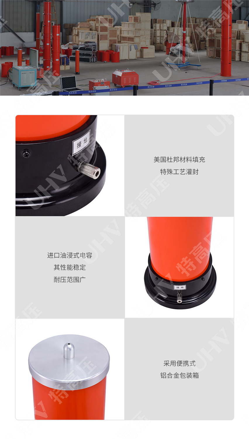 HTBC系列 串联谐振补偿电容(图7)