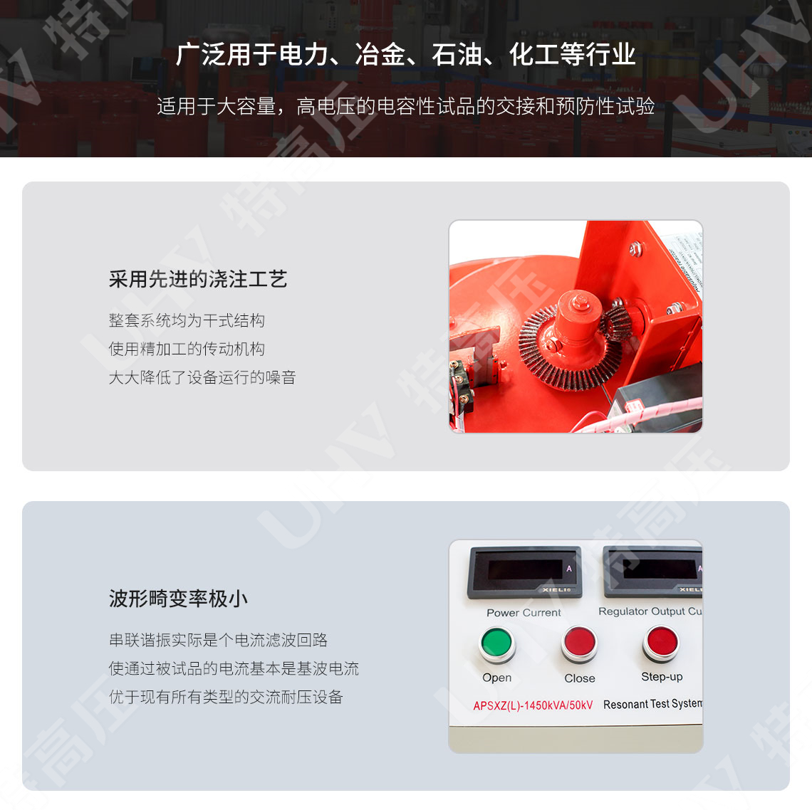 工频耐压测试仪