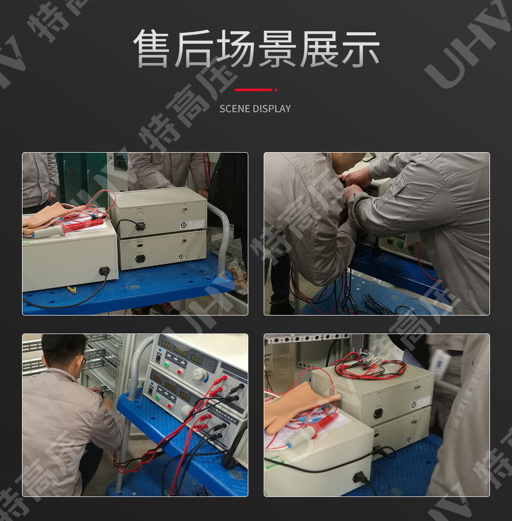 防雷接地电阻测试仪