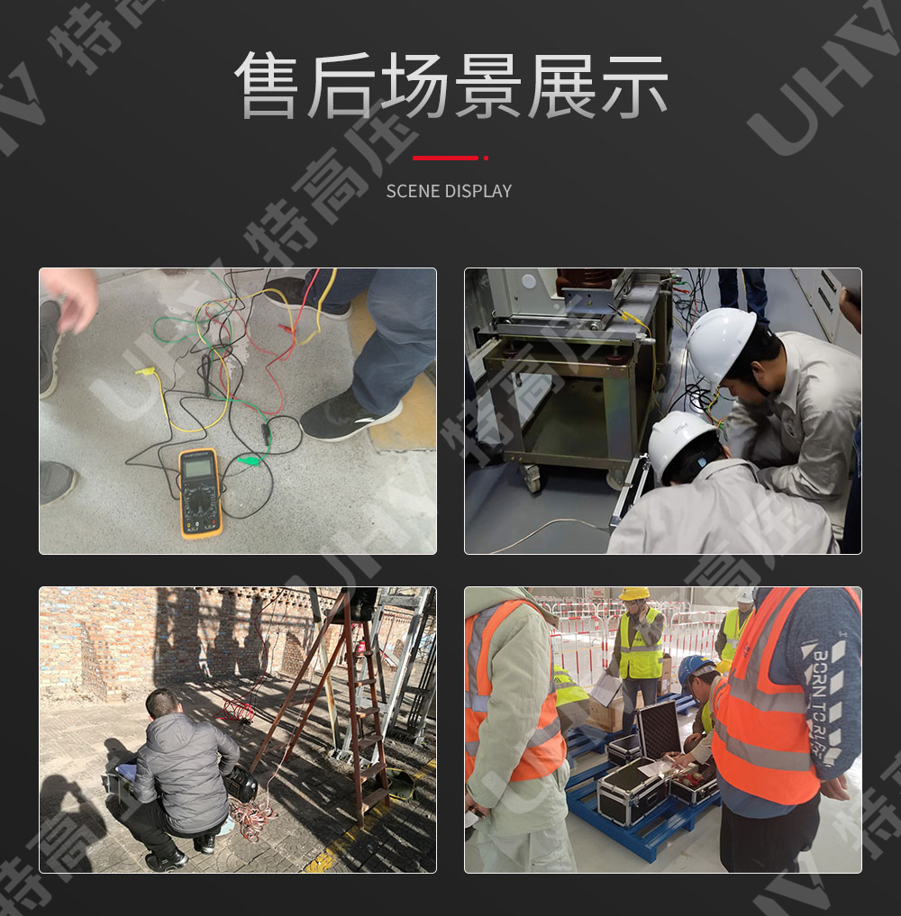 数字式双钳相位伏安表