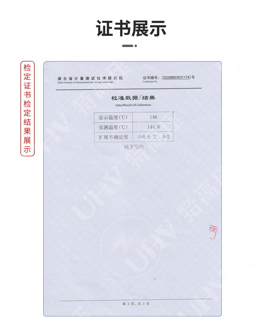 闭口闪点测定仪