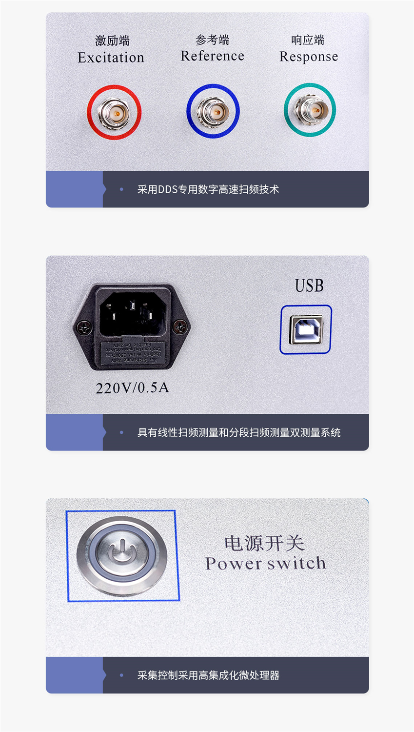 HTBX-H 变压器绕组变形测试仪(图7) HTBX-H 变压器绕组变形测试仪(图7)