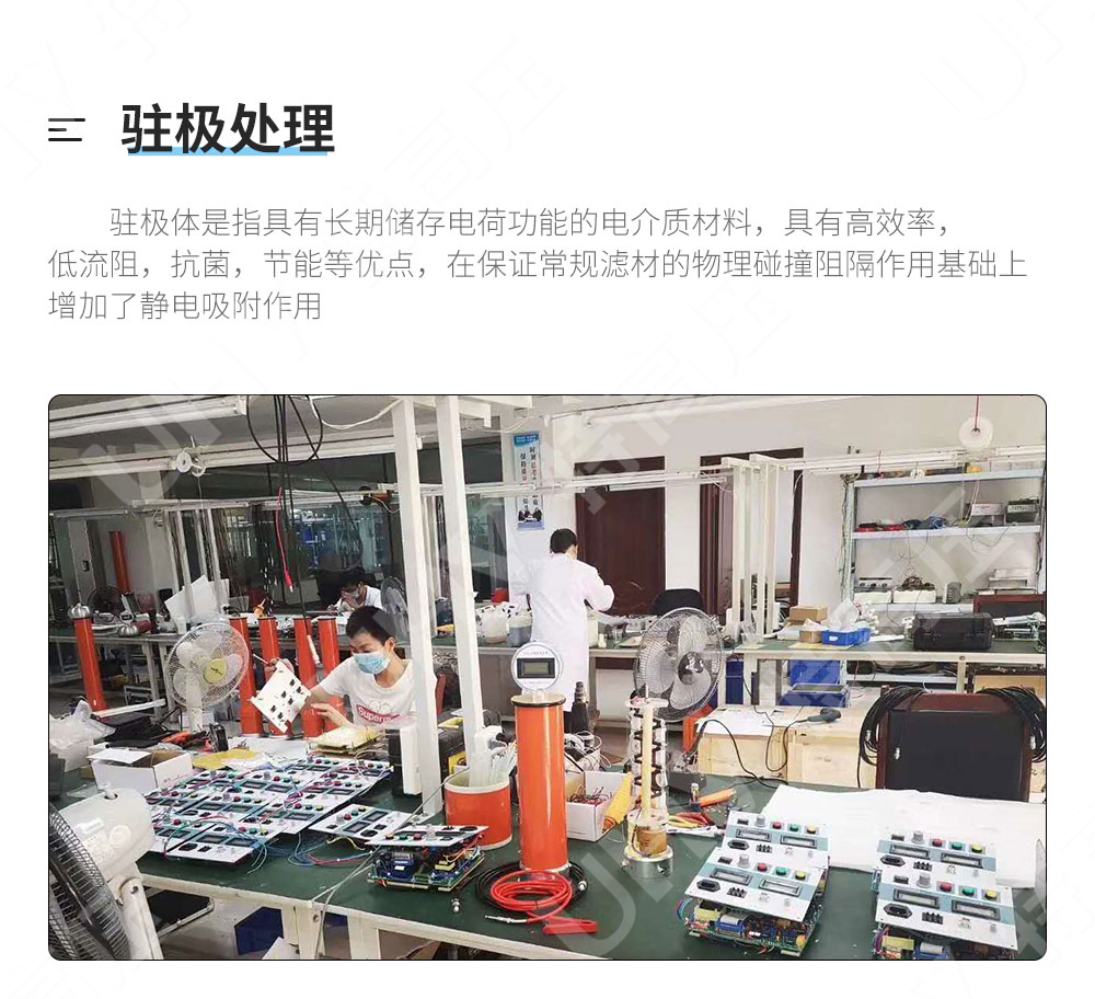 HT-602 静电驻极发生器(图3) 静电驻极发生器