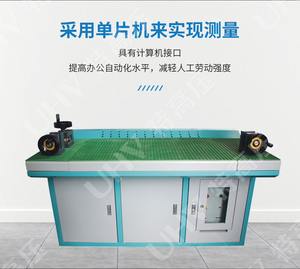 HTGZ-H 全自动互感器校验装置(图2)