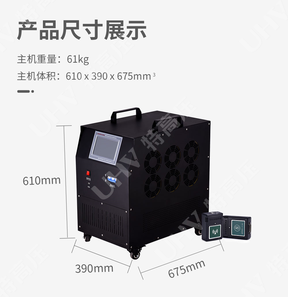 HTCFD系列 蓄电池充放电测试仪(图5) 蓄电池充放电测试仪