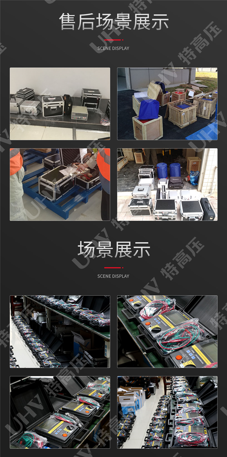 绝缘电阻测试仪