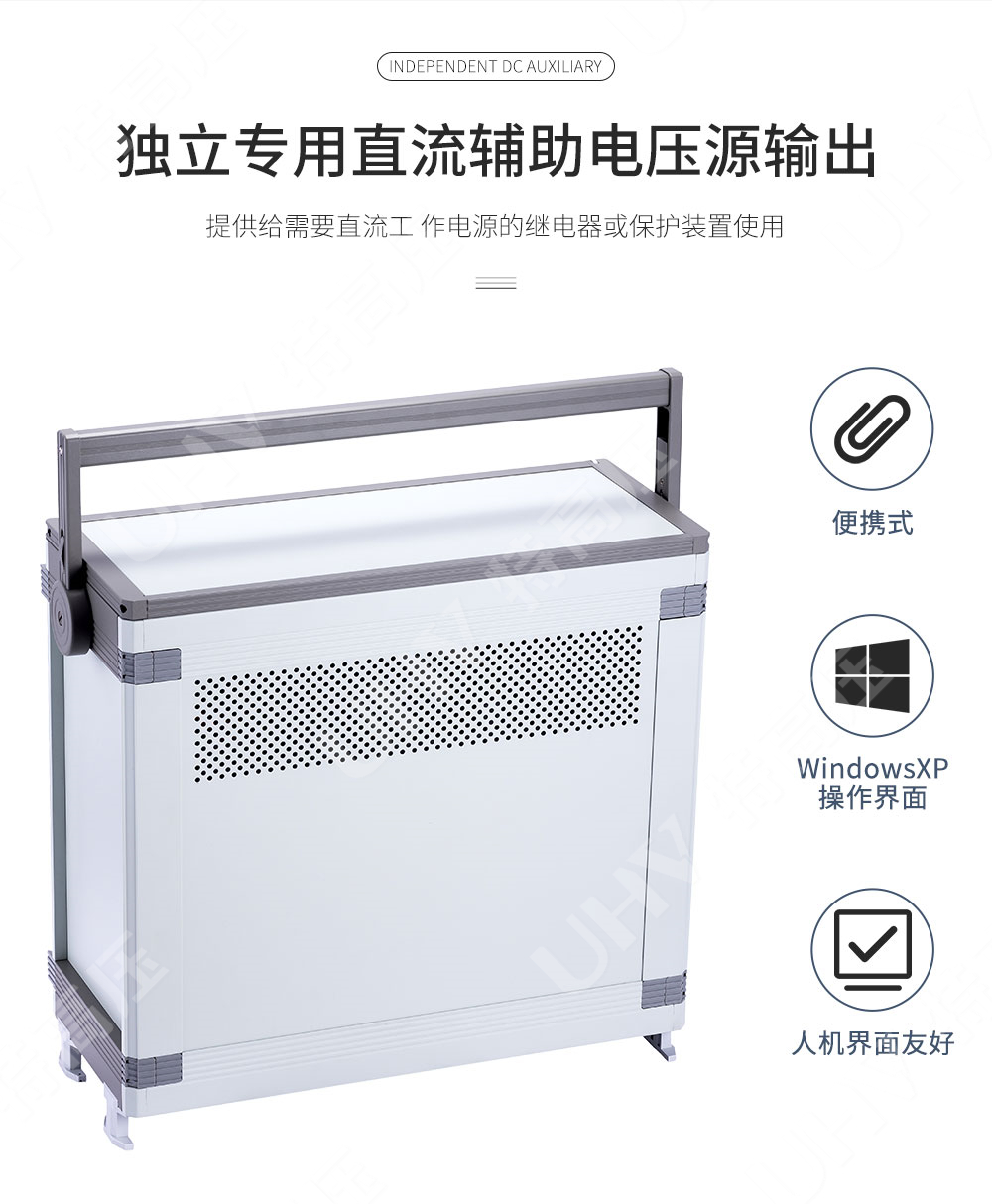 微机继电保护测试仪器