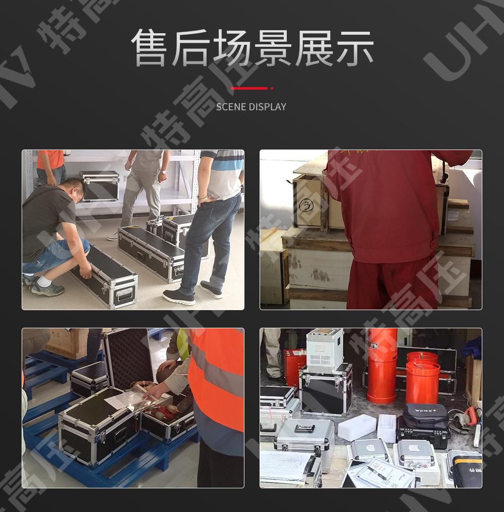 绝缘子测试仪