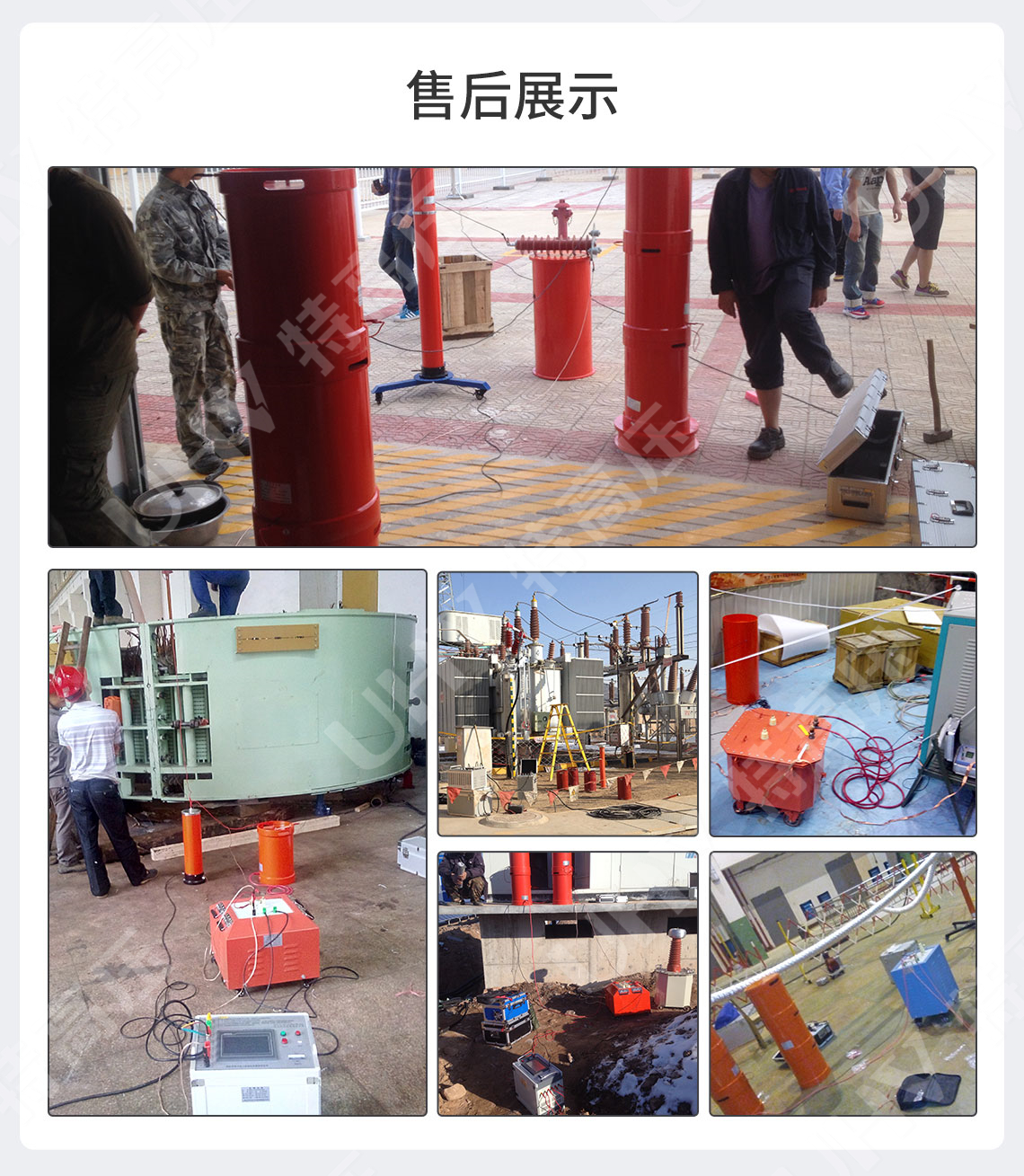 串联谐振耐压设备