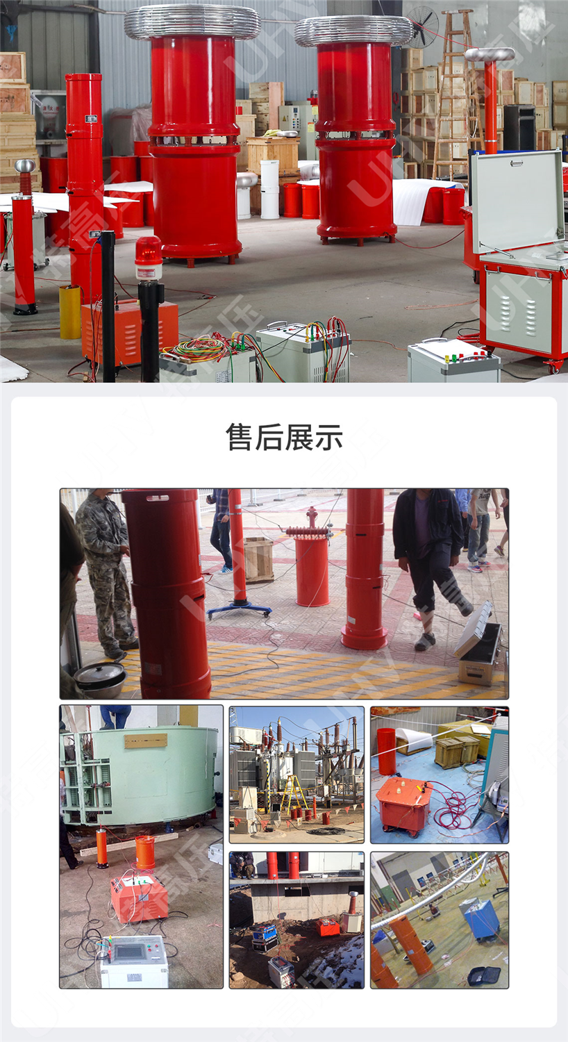 HTBC系列 串联谐振补偿电容(图8)