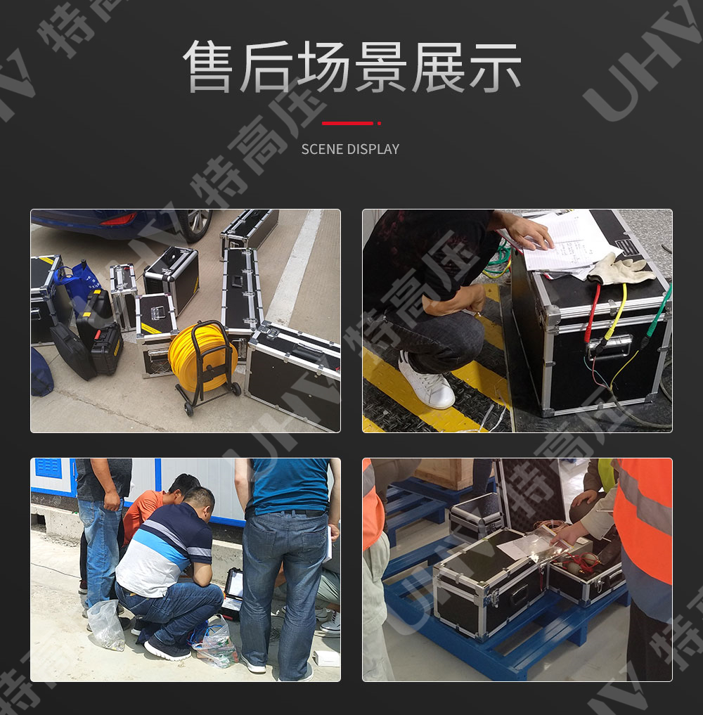 sf6综合测试仪