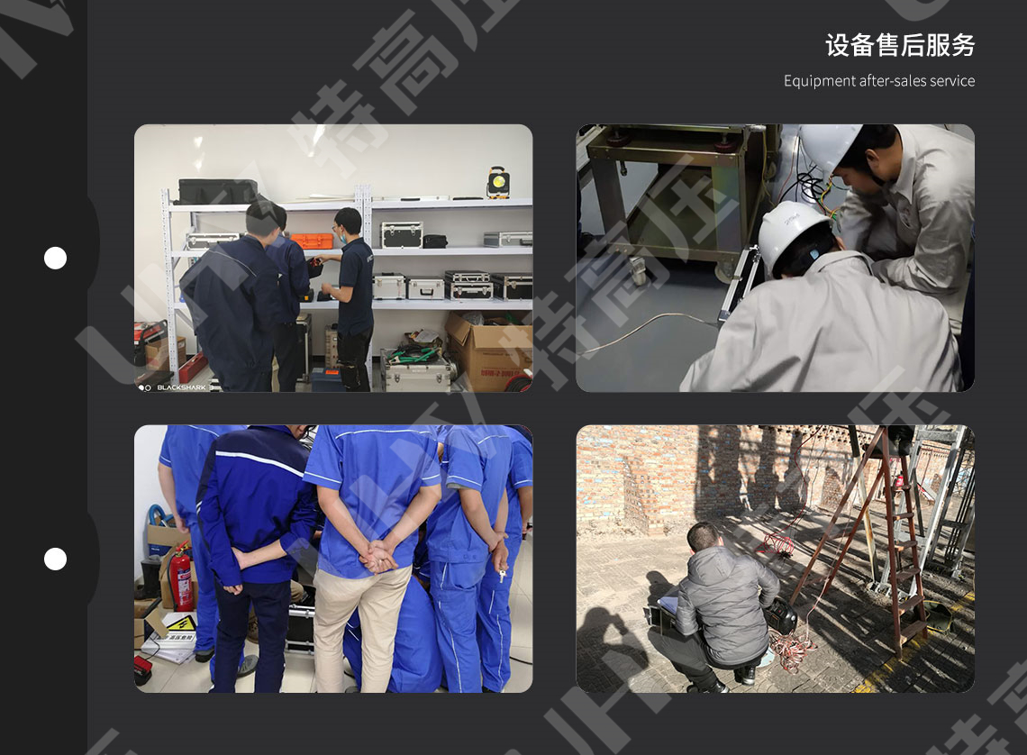 DDG系列 大电流发生器(图6)