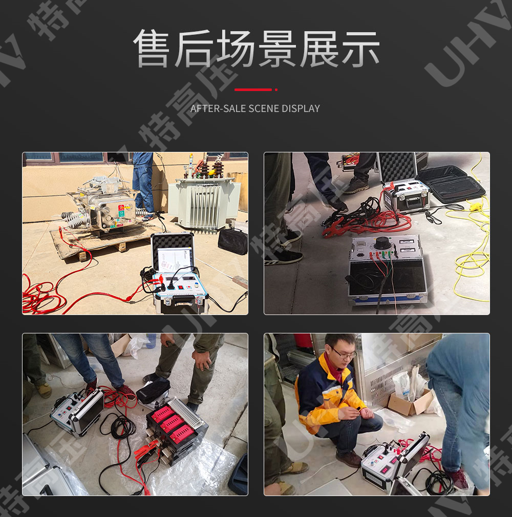 智能回路电阻测试仪