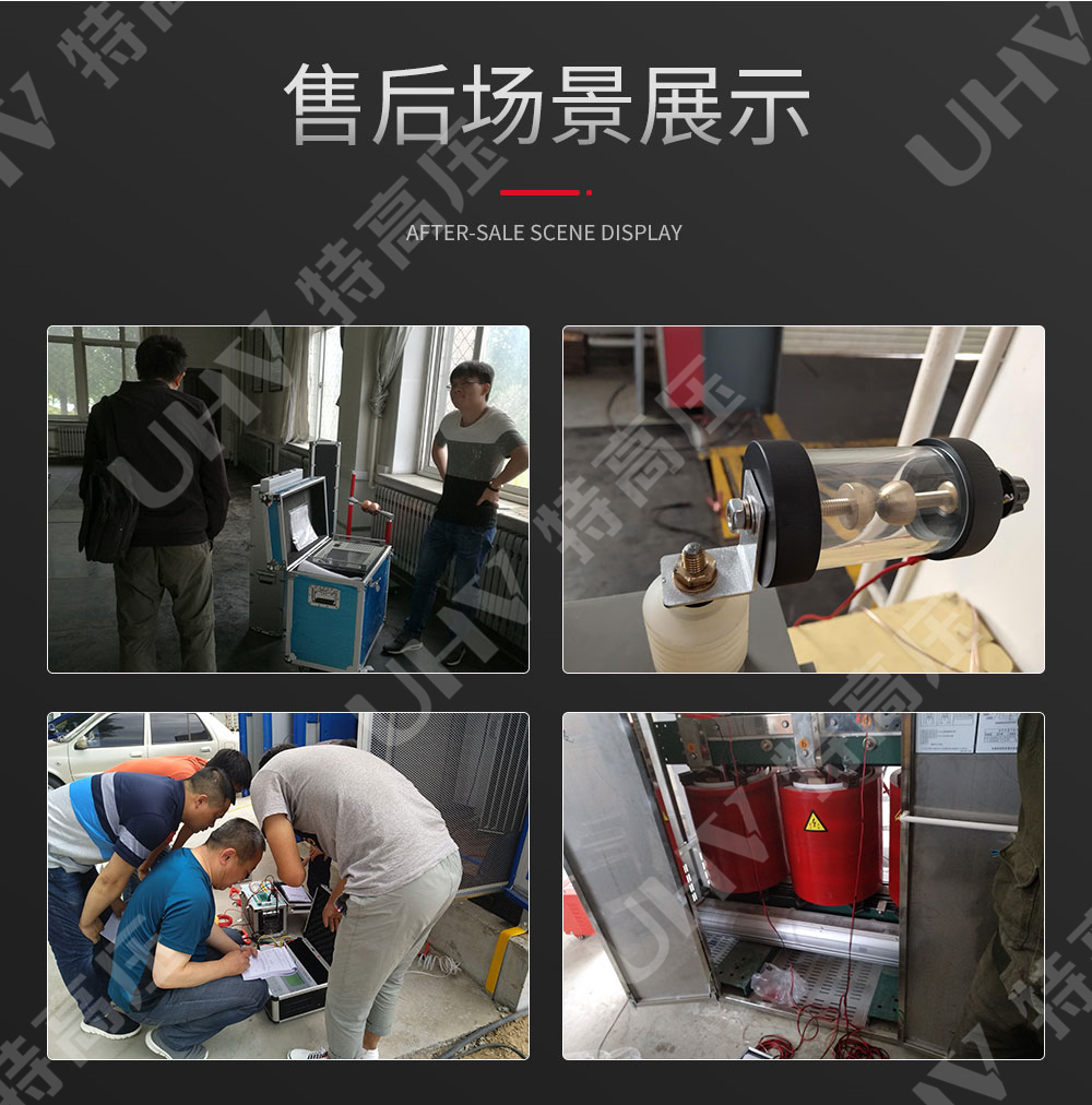 FDB 放电保护球隙(图5)