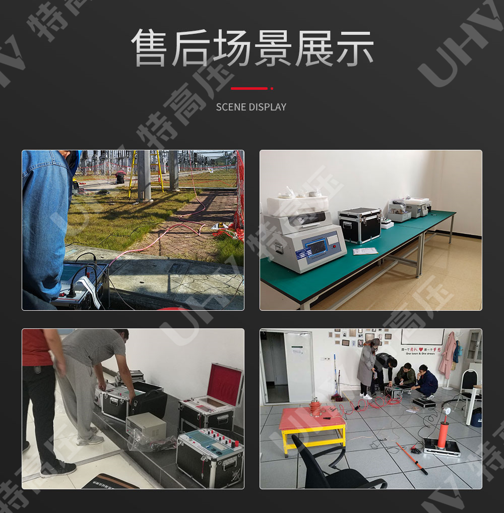 异频介质损耗测试仪