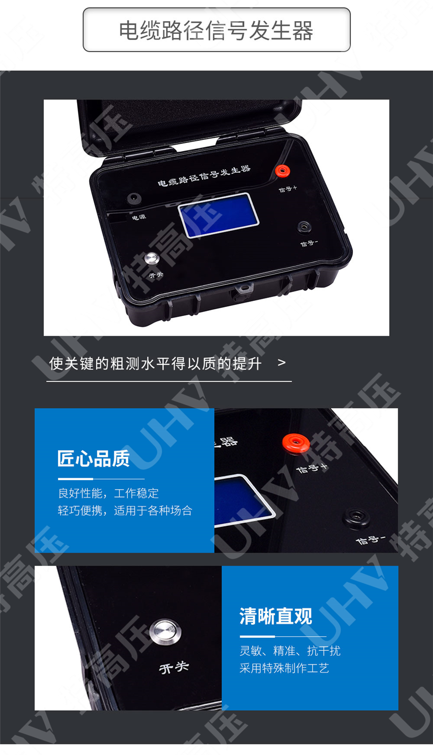 HT-TCD 全智能多次脉冲电缆故障测试仪(图7) 地下电缆故障定位仪