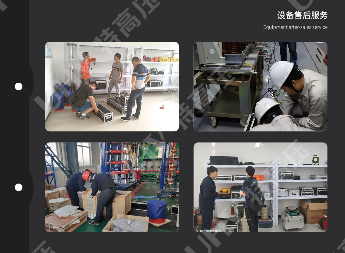 HTJF-9002 超声波局部放电检测仪(图7)