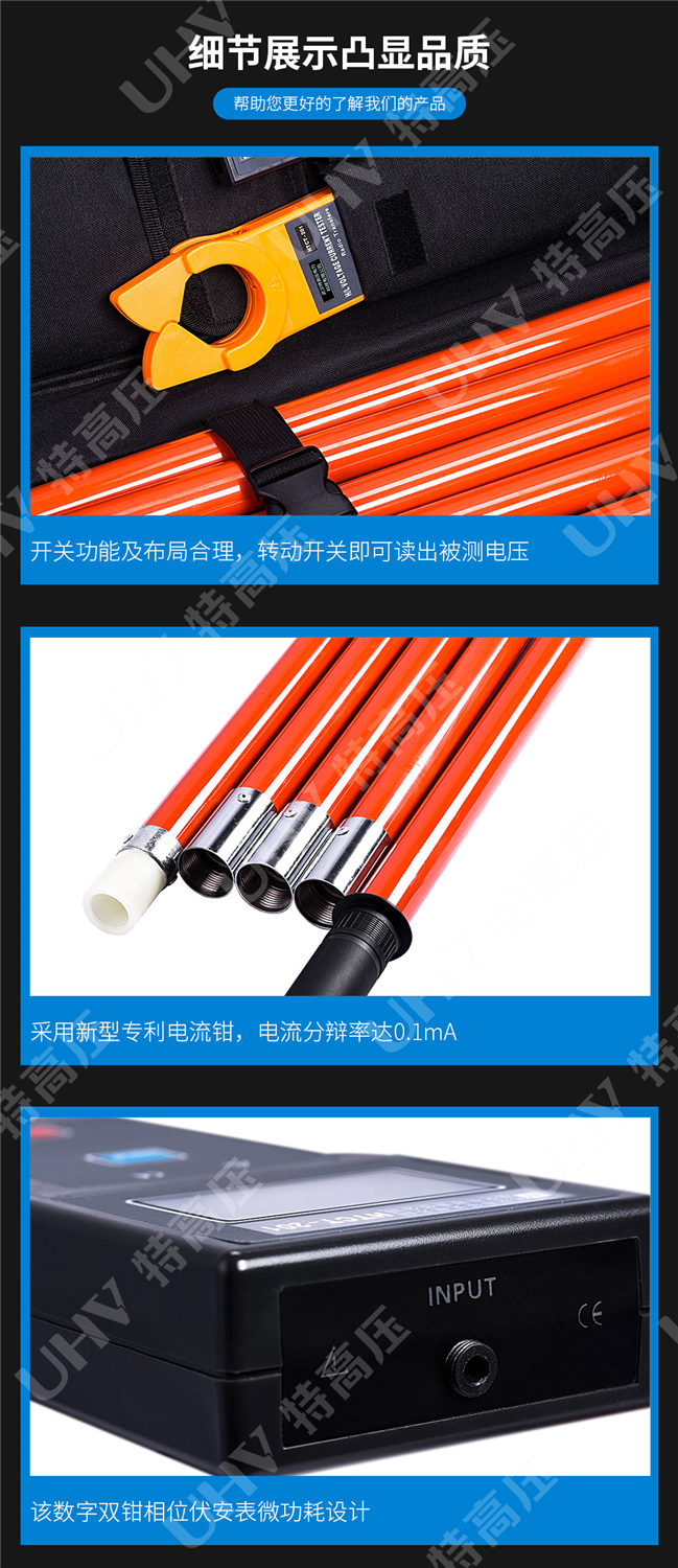 HTCT-201 高压CT变比测试仪(在线)(图6) CT变比测试仪