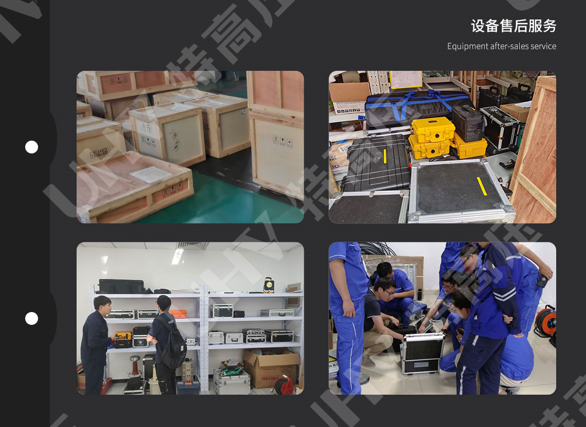 试验变压器数显控制箱
