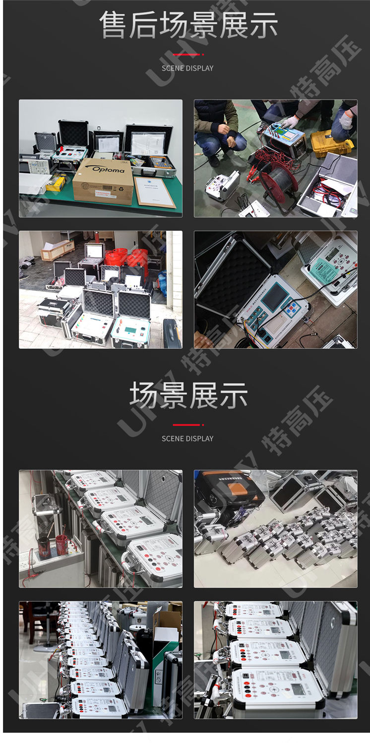 电子兆欧表