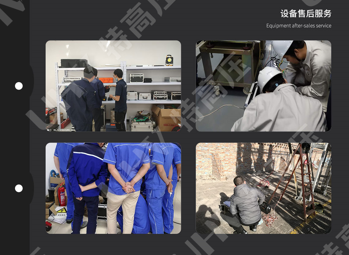 HTGY系列 全自动工频耐压控制箱(图5)