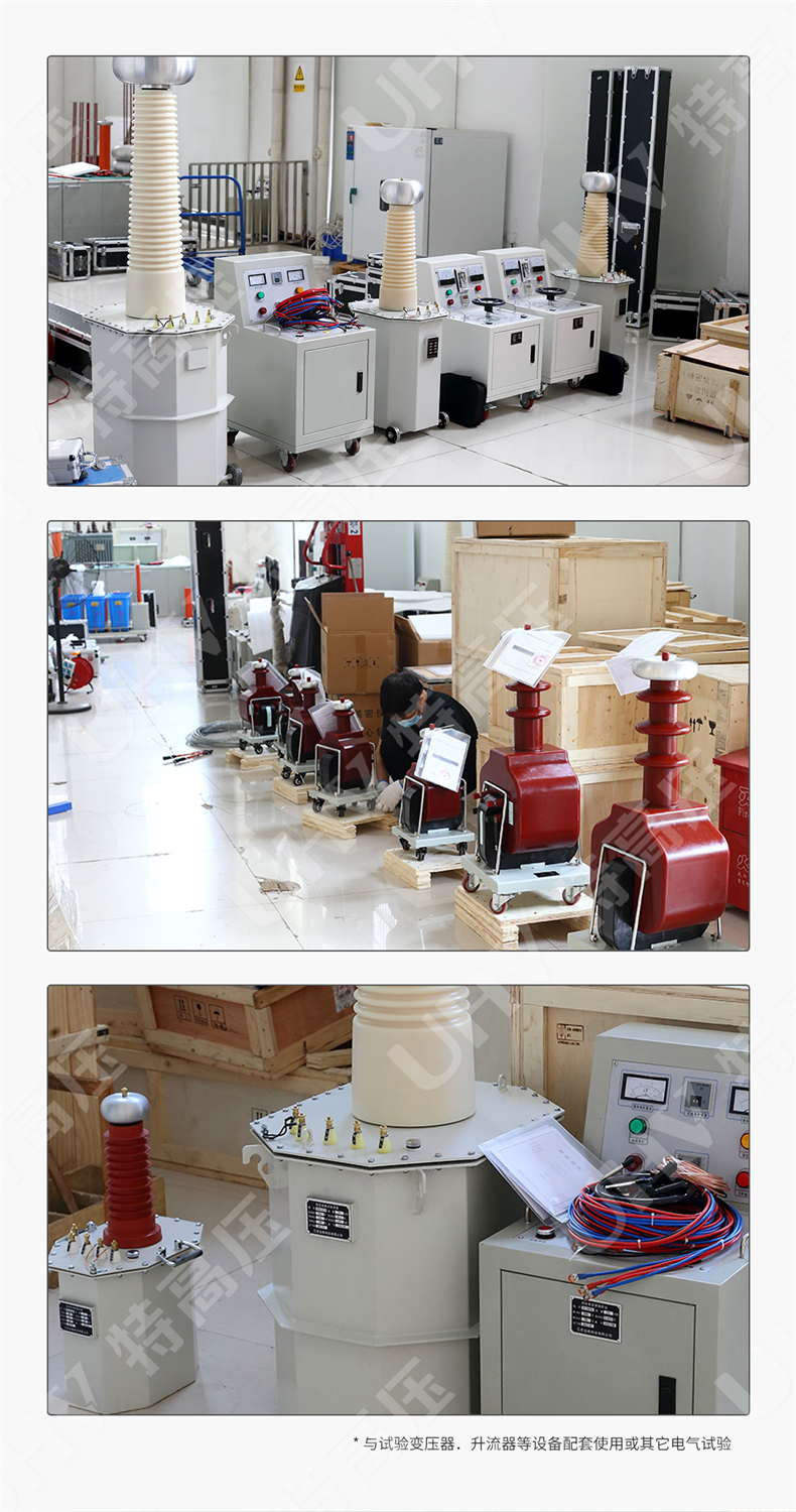 HTGY系列 全自动工频耐压控制箱(图4)