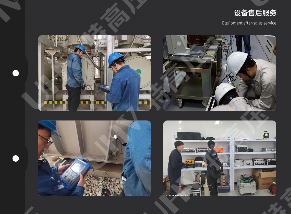 HTJF-9003 超声波局部放电检测仪(图8)