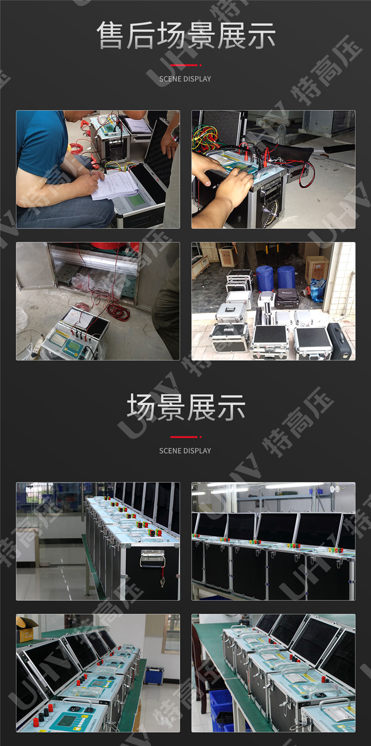 变压器直阻测试仪