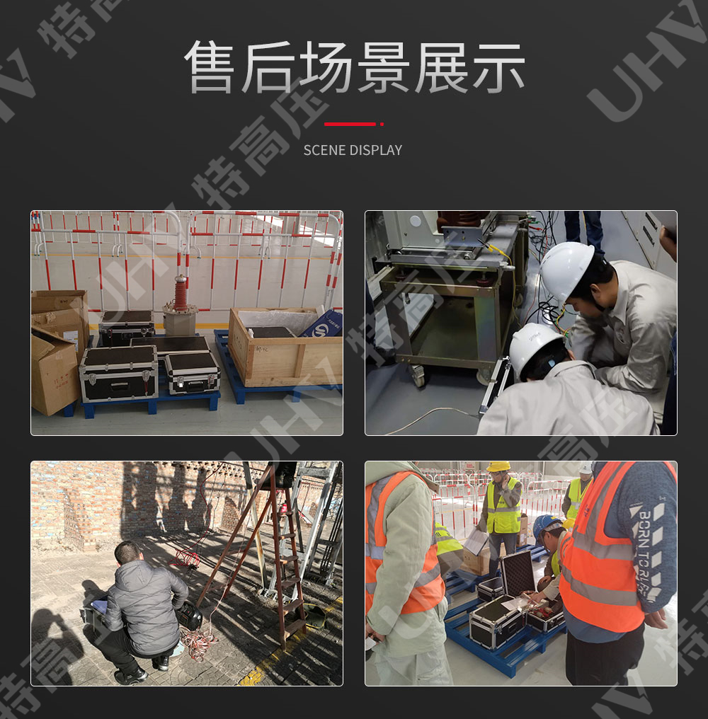 HTDS-V 带电电缆识别仪(图6)