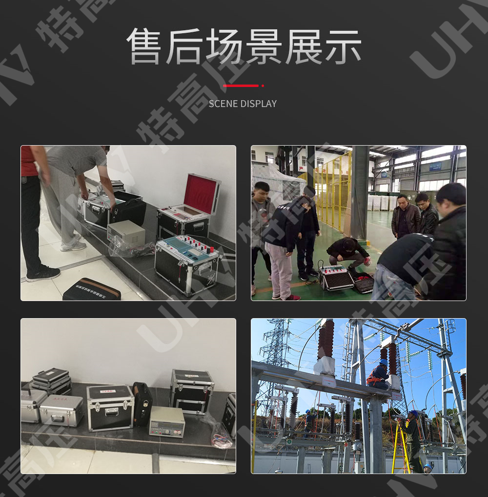 互感器伏安特性测试仪