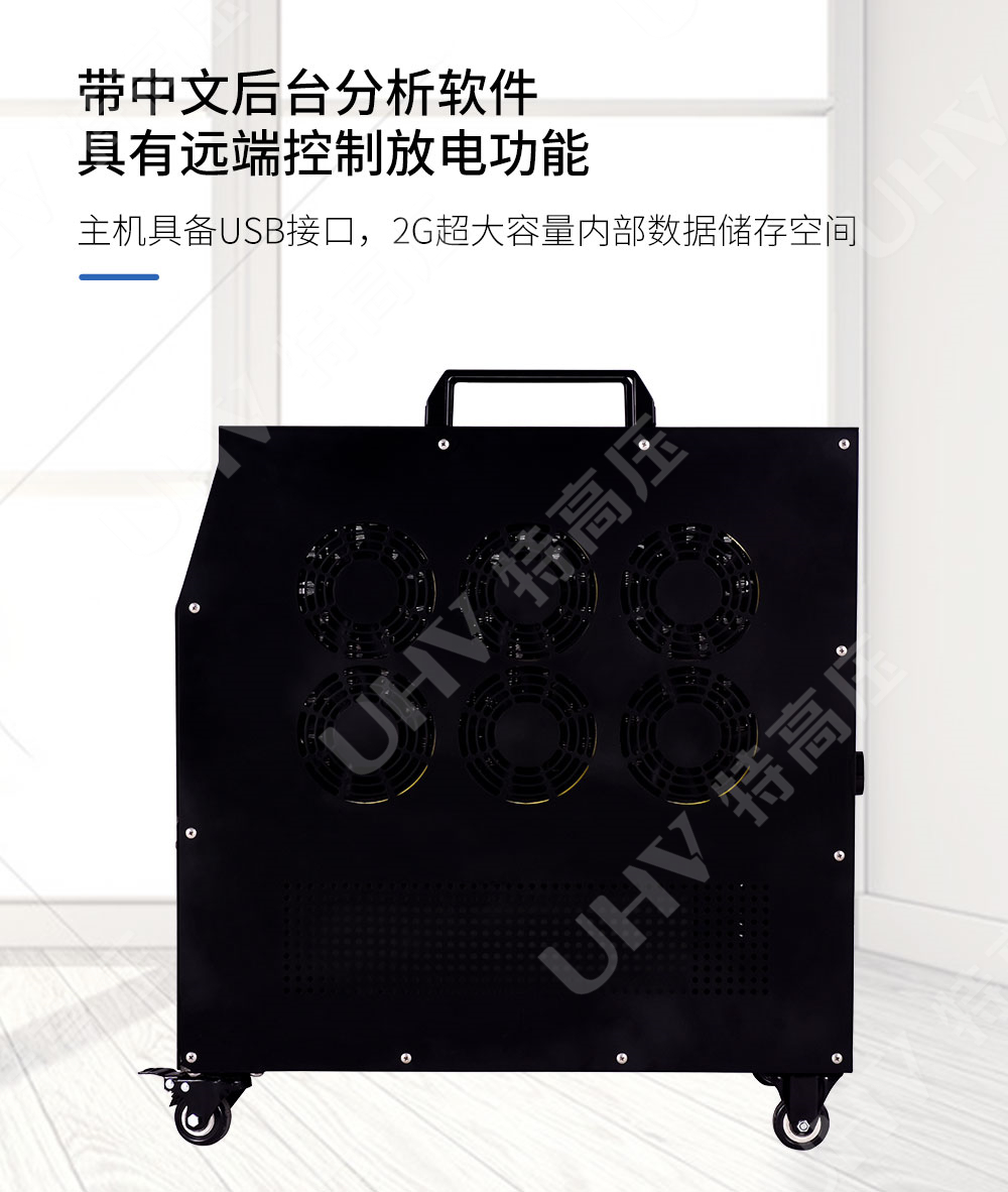 HTCFDK系列 宽电压蓄电池充放电测试仪(图3)