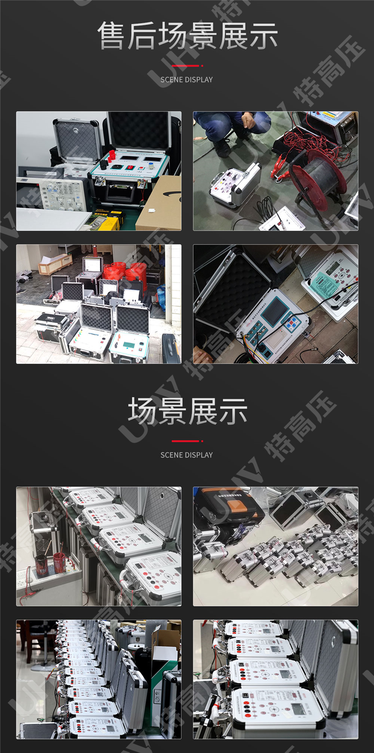 HT2671 数字兆欧表(2500V)(图6)