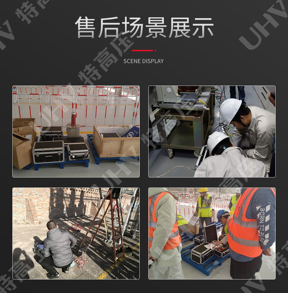地下管线探测仪
