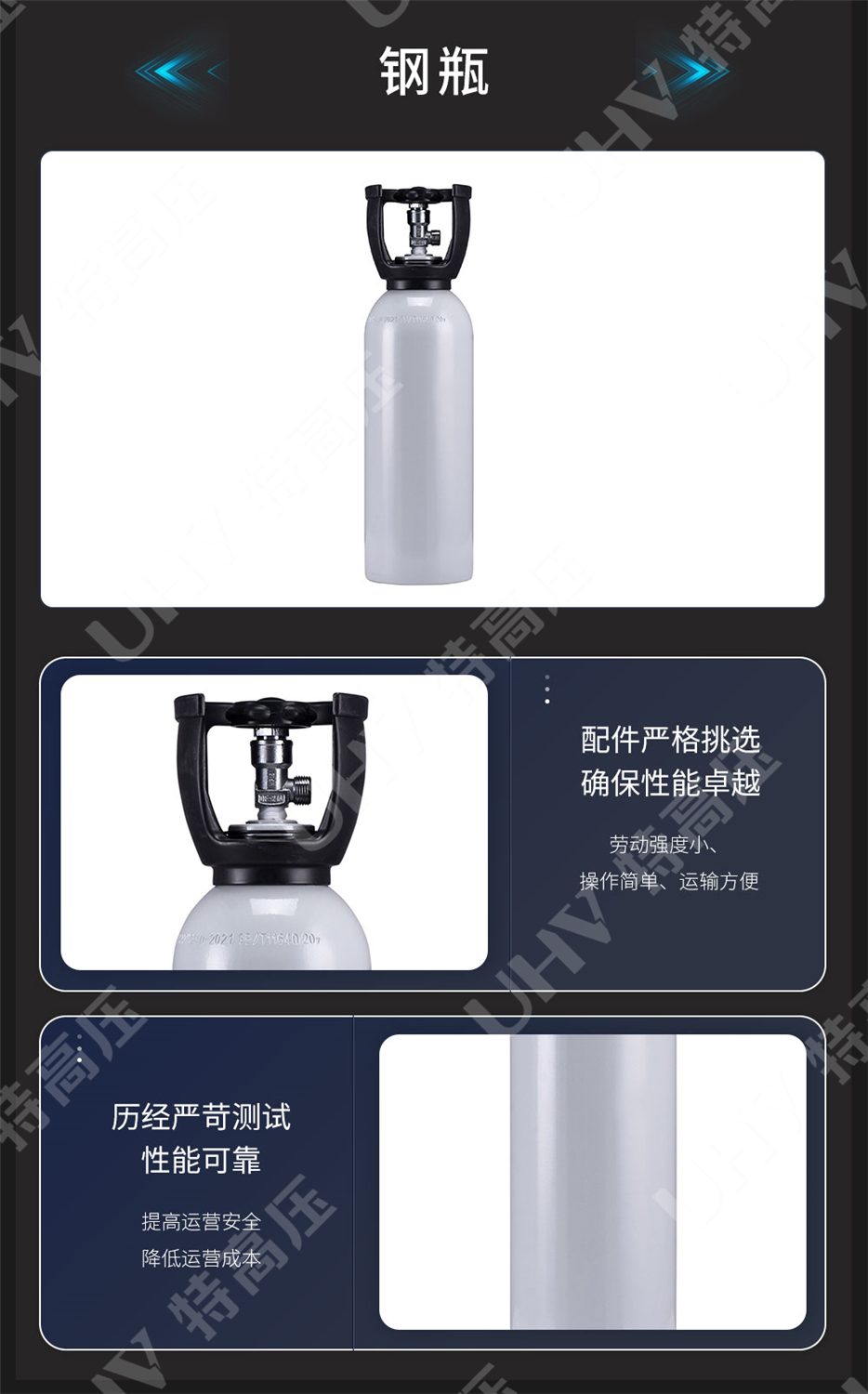 色谱仪