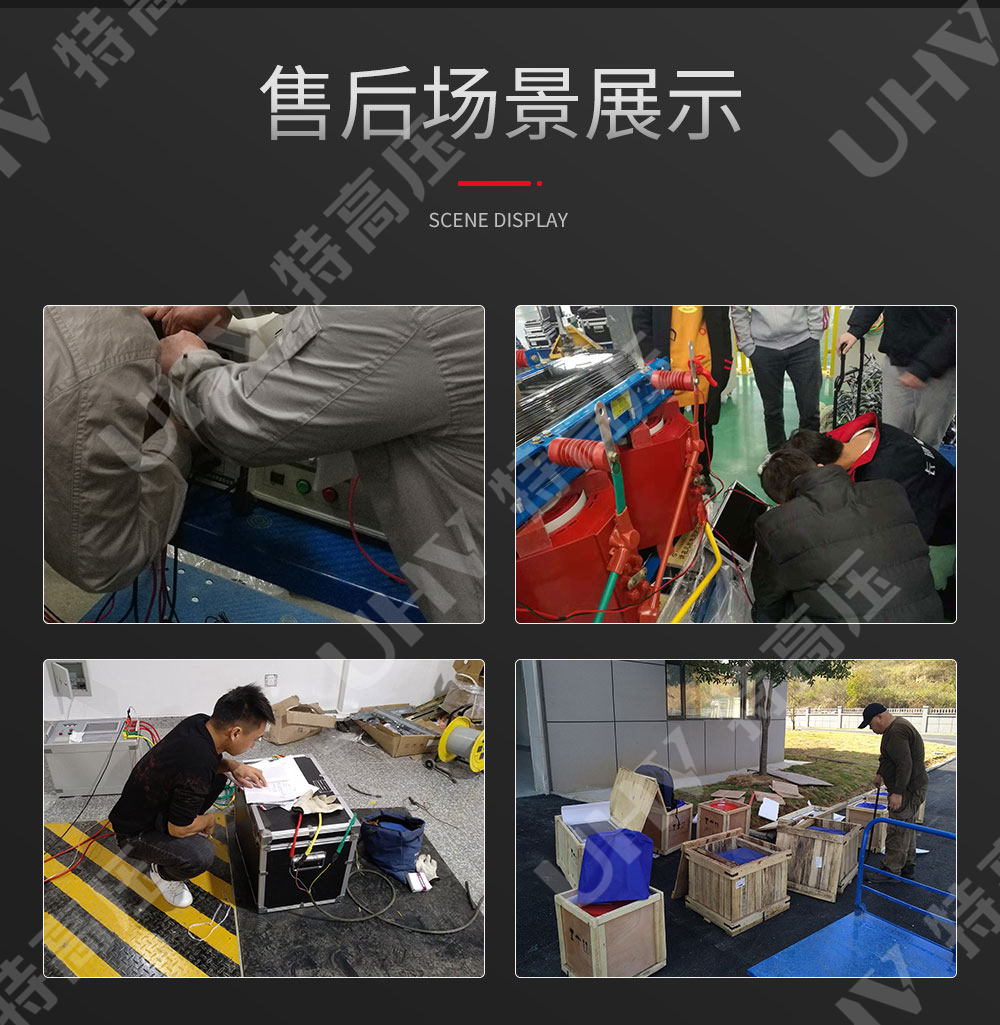 单相电能表现场校验仪